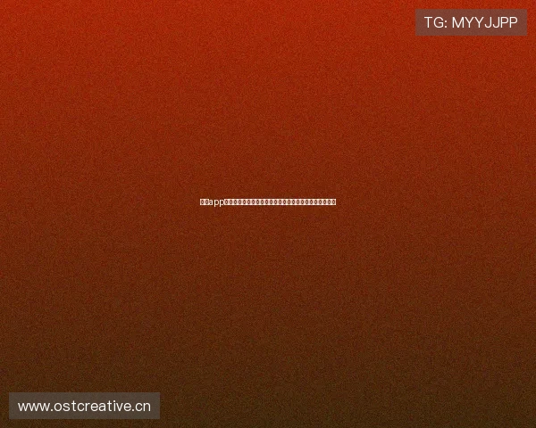 收米app苹果下载安装完整教程安全渠道与最新版本功能体验指南