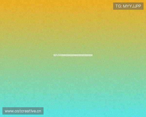 最佳NBA免费直播平台推荐，免费观看精彩赛事，畅享高清直播体验